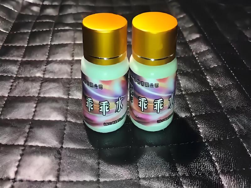 女士专用红蜘蛛4456-1vj型号